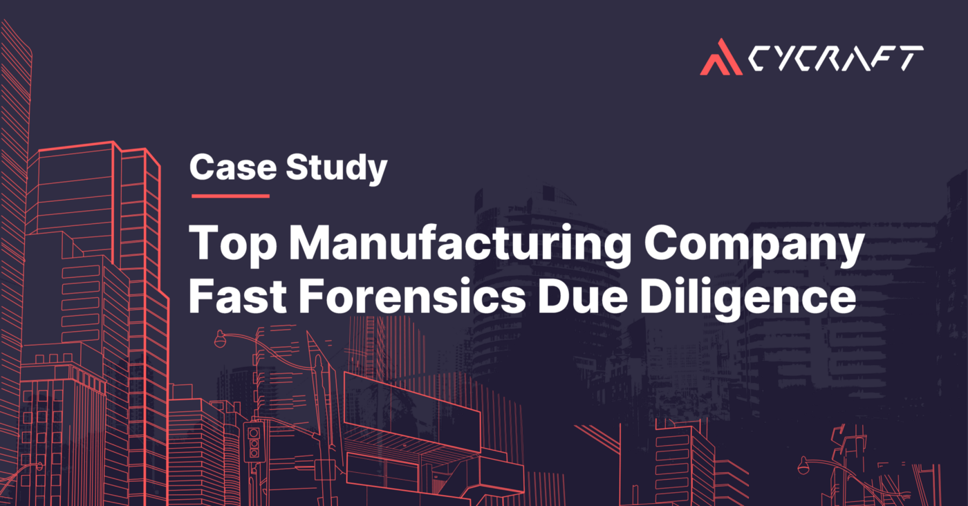 CyCraft Case Study Top Manufacturing Company Fast Forensic Due Diligence