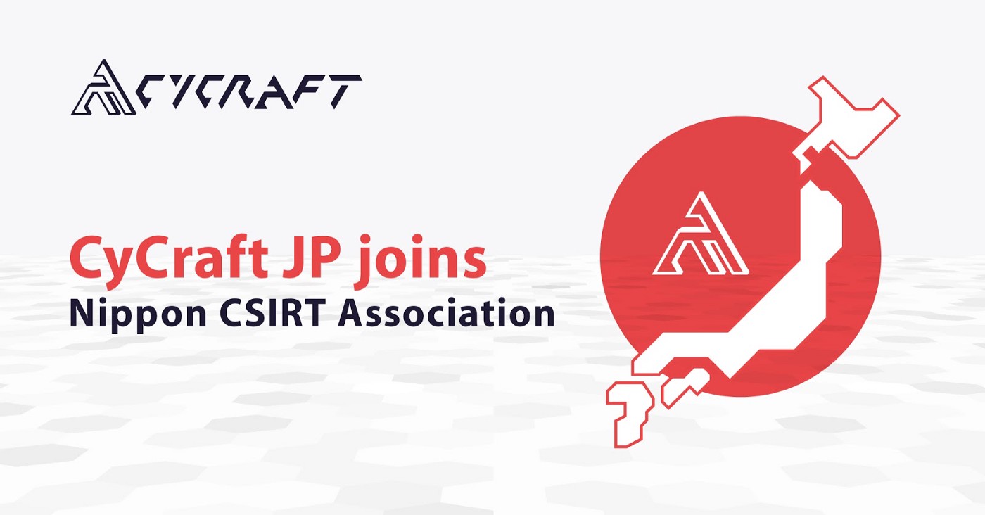 CyCraft JP joins Nippon CSIRT Association